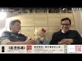 【海外香港 322 🇬🇧】醫生 YouTuber Dr Rex：喪偶三年・移民三年・知所進退，人生如何走下去？