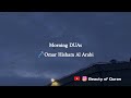 Morning Dua  دعاء الصباح | Ruqyah |Be Heaven | Omar Hisham Al Arabi@BeautyofQuran21