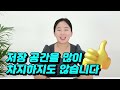 문서 핸드폰 카메라로 찍지 마세요! 이렇게 하시면 선명하게 저장이 가능합니다!