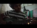 Chirodini Tumi Je Amar guitar solo........চিরদিনই তুমি যে আমার।