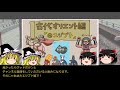 ラクガキ世界史ep01～古代オリエント編①「メソポタミア」～