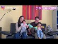 Important announcement | Japanese - Swiss family