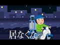 燃費最強の原付バイクで大阪→東京を走ったら何円かかるの？？？