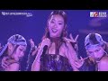 You & Mi 鄭秀文世界巡迴演唱會香港站2023(Rescheduled) 第四場嘉賓 ｜Jace 陳凱詠 - 煞科 百妖夜行的修行