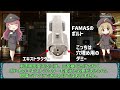 【銃解説】FAMAS、優秀だが独特な性能を持つフランスの自由なアサルトライフル