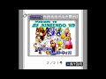 BS Nintendo HP 2-21 Gou - Soundtrack