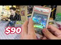 INSANE $3000 PSA Pokemon Card Submission *HOW DID THAT GET A 10?!*