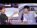 ▶240716 하이엔드 소금쟁이◀  이찬원 눈물 흘리게 한 의뢰인은 누구?!!