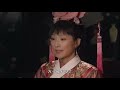 【ENG SUB】Empresses in the Palace 15