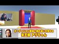 VRChat民によるモノマネ大会を開催した結果、逸材が集まりすぎて腹筋を破壊されるスタンミじゃぱん【VRChat】