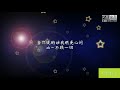 鱼与天空的午夜对白-戴景耀 (《拜託，請你愛我》偶像劇主題曲)