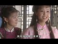 莲花传 01（宁静，王刚，冯远征）中国经典古装历史传奇电视连续剧