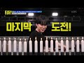 BTS 지민이 휘두른 검에 따라 멤버들의 운명이 바뀐다! ‘검으로 촛불 끄기’🗡️💜 [홍김동전] | KBS 230330 방송