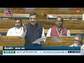 #LokSabha | Suresh Kumar Kashyap | Discussion on Union Budget for 2024-25 & UT of J&K for 2024-25