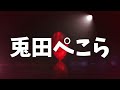 【ホロライブ】ホロメンが号泣した瞬間【ゆっくり解説】