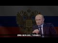 最複雜的行政區劃：俄羅斯套娃式聯邦? Pt2 Division of Russia | 羅·憶錄 S02Ep015《囉說》