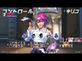 【Overwatch2】OW2CRカップ4へ参戦！DAY3：スクリム最終日！AIM筋どうにかなれ～！【常闇トワ/ホロライブ】