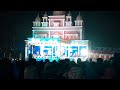 Dhanujatra  2024  ମହୋତ୍ସବ #behera #viral #dancevideo