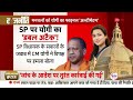 Love Jihad Law in UP Update: जेहादियों पर सबसे बड़ा फैसला | CM Yogi | Woman Safety |Vidhansabha 2024