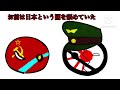 帝国の崩壊第一話(概要欄見て)