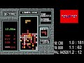 NES Tetris - My First 19-5 Completion