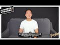 CHIN UP！陳奕迅歷年專輯「冷門好歌與廢歌推薦」FEAR and DREAMS 台北小巨蛋演唱會 Eason Chan's Discography【Jimi Bro 吉米哥】@easonchan