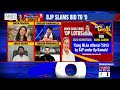 Uttar Pradesh Politics: Akhilesh's Monsoon Offer To KP Maurya Storm Hits; BJP Vs SP In UP| Newshour