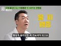 1시간 걷기 대신 '이 운동' 4분만 하세요. 한 달 후 엉덩이, 하체 근력에 놀라운 변화가 생깁니다 (이정표 원장 통합본)