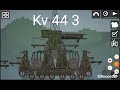 kv 44 by me all 3 versions