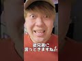 【ブチギレ】駅でのブチギレまとめ集 vol.2