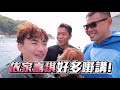 【玩命整蠱】🚨跟女友潛入海底探險！氧氣筒突然失效！於海中陷入昏迷🔪！ - 男友驚喜計劃🔥！