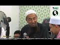 KEMAH KEMING AWOK KITE Bersama Ustaz Azhar Idrus, Ustaz K & Zizan Razak