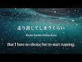 【歌詞/Lyrics】夜の恋は/Yorunokoiwa - indigo la End