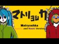 【UTAUカバー】Matryoshka【Sparky Sparks & Naoki Masato】