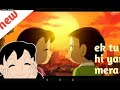 Ek Tu hi yaar mera shinchan and doraemon status video