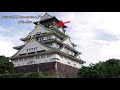 Samurai Castles: Evolution and Overview