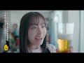 ドライクリスタル TVCM「ビールとの新しい付き合い方」橋本環奈篇　30秒