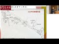 丁新豹教授：十九世紀香港天主教的發展： 育嬰、教育與福傳《名家演講錄》（2024-03-17）（影片由國史教育中心提供）