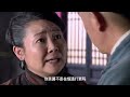 【ENG SUB】Destiny behind the gate EP01 | Love and growth in troubled times | Guan Xiaotong/Wang Kai