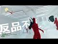 【SUPERHOT VR】EXTREME CHIBI ACTION【NIJISANJI EN | Sonny Brisko】