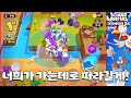 준 무사들 출동! [스쿼드 버스터즈]