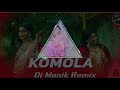Komola Remix | Dj 2021 | Hot Dance Mix | Bengali Folk Song |.komolay nritto kore dj remix