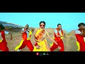 LUDU BUDU SAG//FULL 4K VIDEO 2024//SINGER KUMAR SATISH//NEW NAGPURI  #kumar_satish