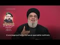 Hezbollah leader says war with Israel has entered ‘new phase’ after assassinations