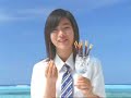 Satomi Pocky