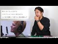 【DISH// (Kitamura Takumi) - Neko】Miracle voice has descended on THE FIRST TAKE 【Reaction】