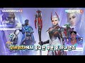 【오버워치2 복귀 가이드】신캐, 신맵, 필수 설정 등 총정리!