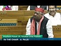 अयोध्या के सांसद Avdesh Prasad ने संसद में राममंदिर पर ऐसा बोला की भाजपाई तिलमिला उठे Live |