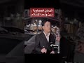 ان الدين عند الله الاسلام