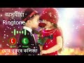 /মোৰ বুকুৰে কলিজা/Assamese status video/Shorth#video#